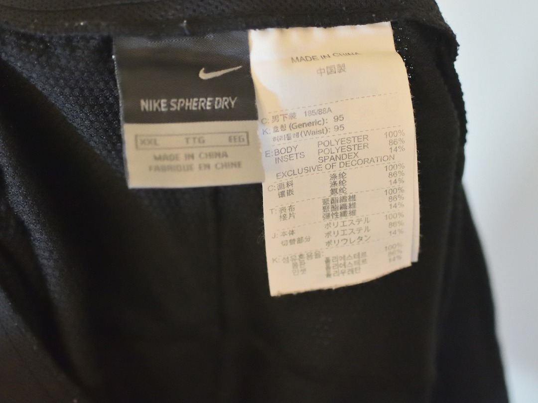NIKE sphere dry XXL размер мужской шорты Jim скорость . черный чёрный 