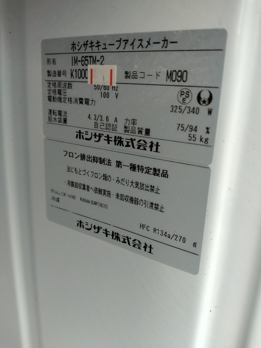 item_image_10