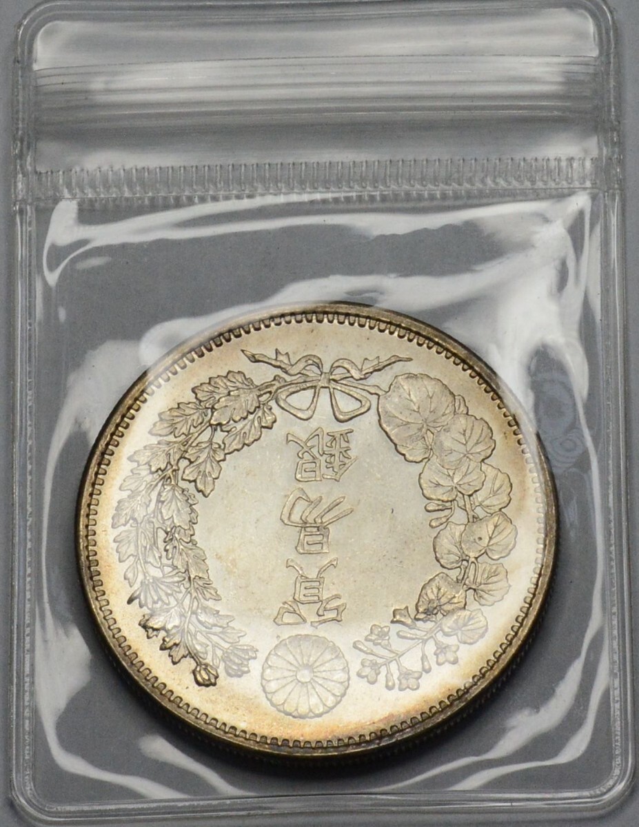 銀貨保証 明治8年 目方約27.28g 銀含有率90% 貿易銀 銀貨 日本 銀貨保証 明治8年 目方約27.28g 銀含有率90% 貿易銀 銀貨 日本