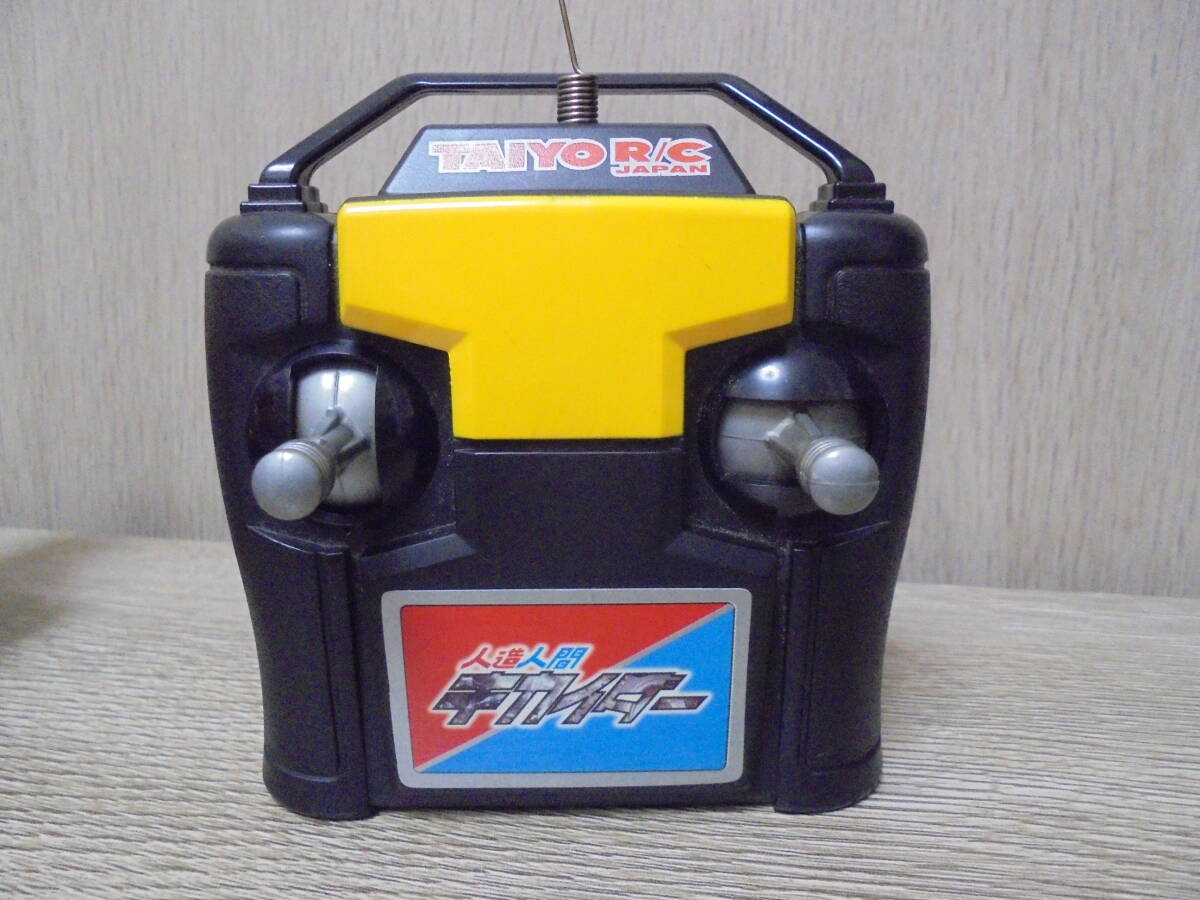 ◇◆◇ 昭和のヒーロー”人造人間キカイダー R/C サイドマシン 動作品 ◆◇◆