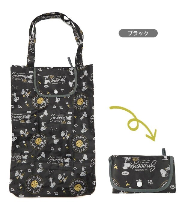 SNOOPY スヌーピー　野菜が入る　縦型 コンパクト エコバッグ　ブラック