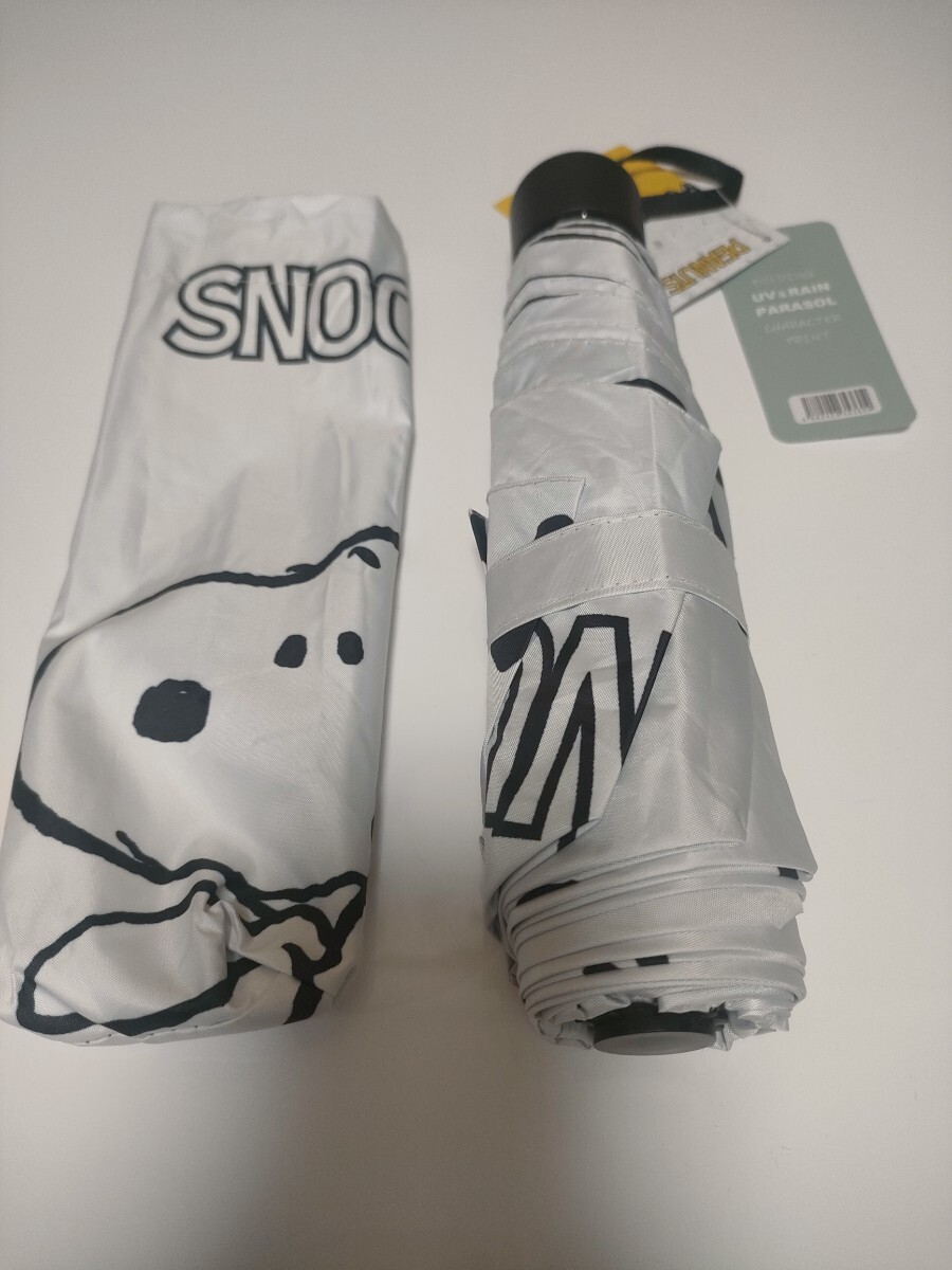 スヌーピー　SNOOPY　折り畳み傘　晴雨兼用　日傘　雨傘　uv　対策