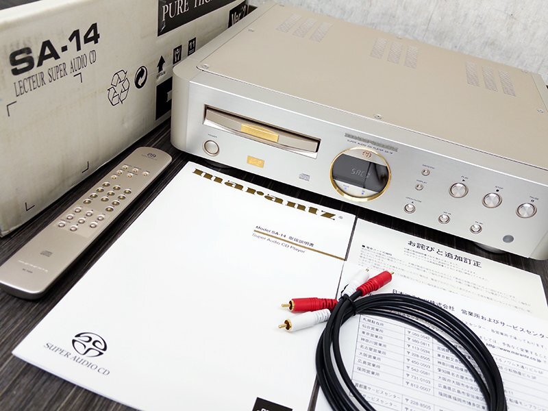 ▲marantz SA-14 ver.2 スーパーオーディオCDプレーヤー リモコン?説明書?元箱付屬 マランツ▲