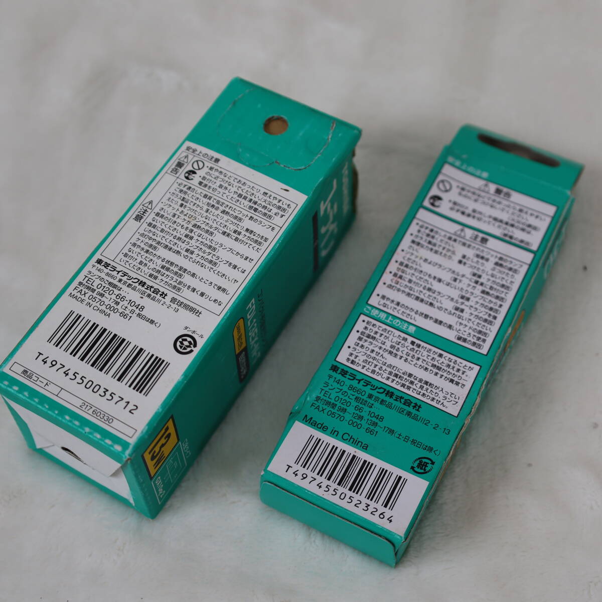 FPL6EX-N FDL13EX-N-T TOSHIBA You линия compact флуоресценция лампа каждый 1 шт 6W 13W
