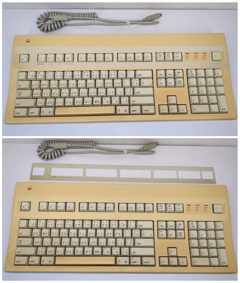Apple Extended Keyboard II for Mac IIgs ADB Desktop Bus