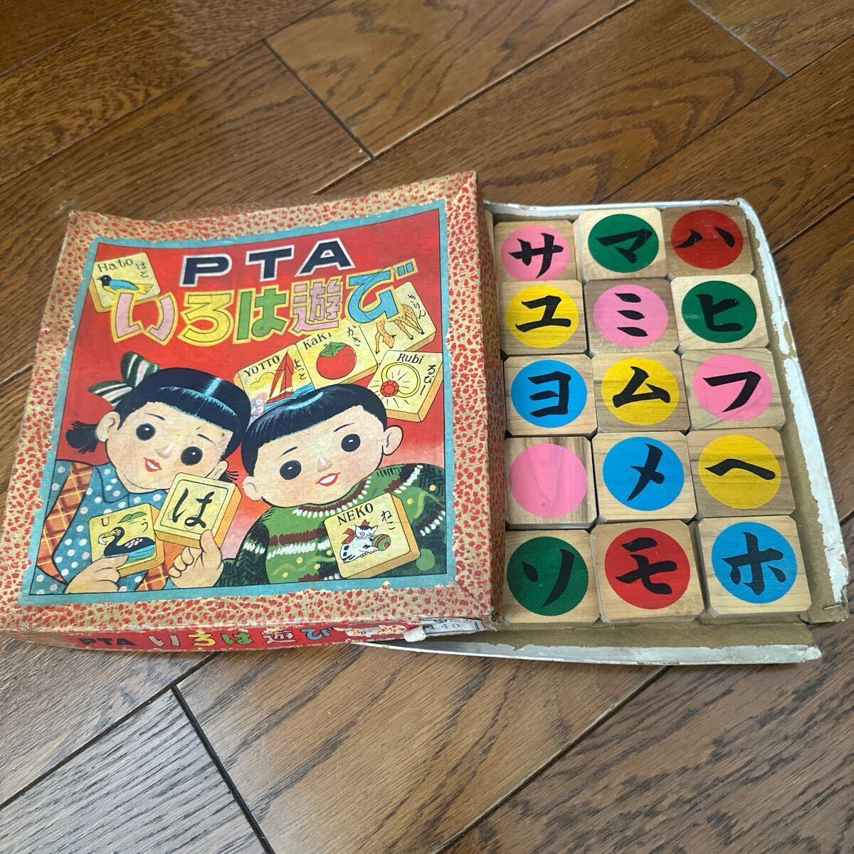 PTAいろは游び 木制 昭和レトロ 知育 玩具 積み木