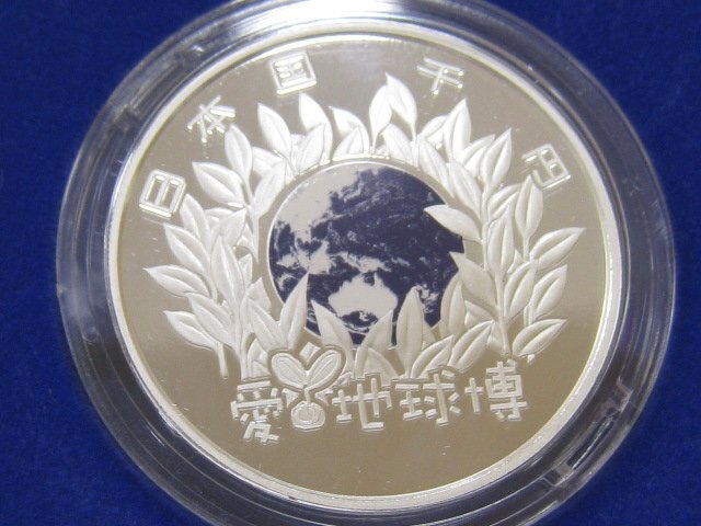 2002FIFAワールドカップ韓国公式記念コイン