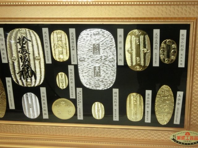 ▽骨董品 ｜大判 小判 古銭 レプリカ 額入り｜ 額装｜天保五両