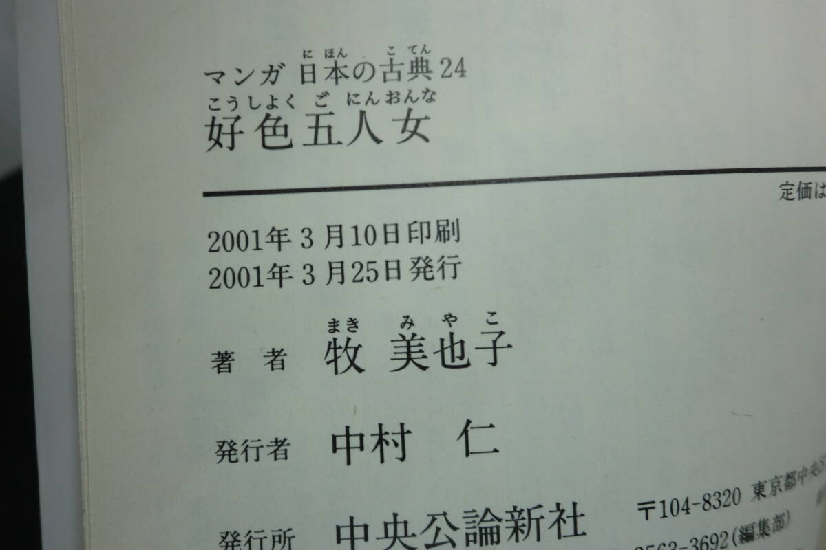 item_image_5