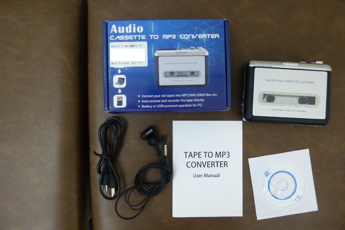 【大黒屋】カセットテープ MP3変換プレーヤー カセットテープデジタル化 コンバーター