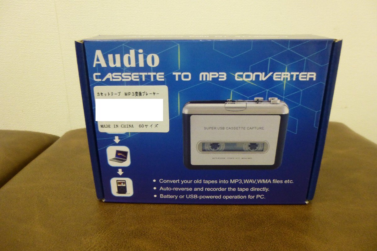 【大黒屋】カセットテープ MP3変換プレーヤー カセットテープデジタル化 コンバーター