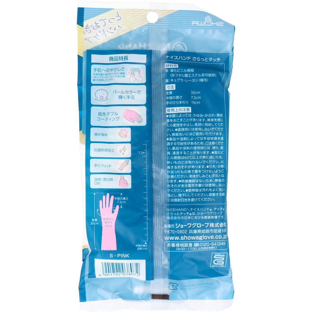 item_image_4