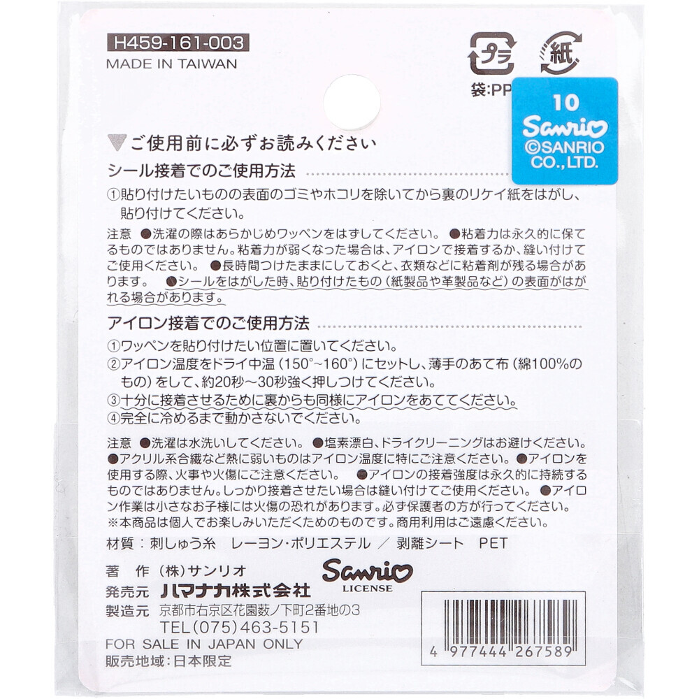 item_image_2