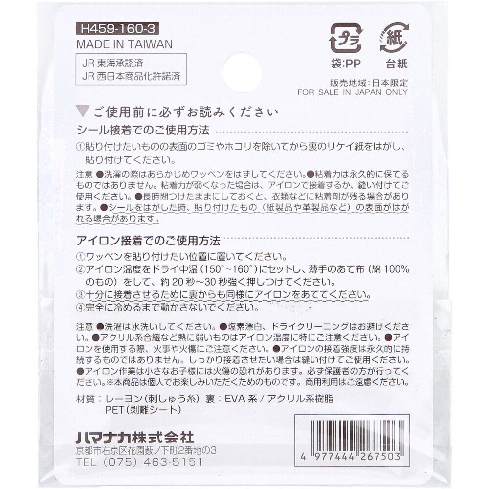 item_image_2