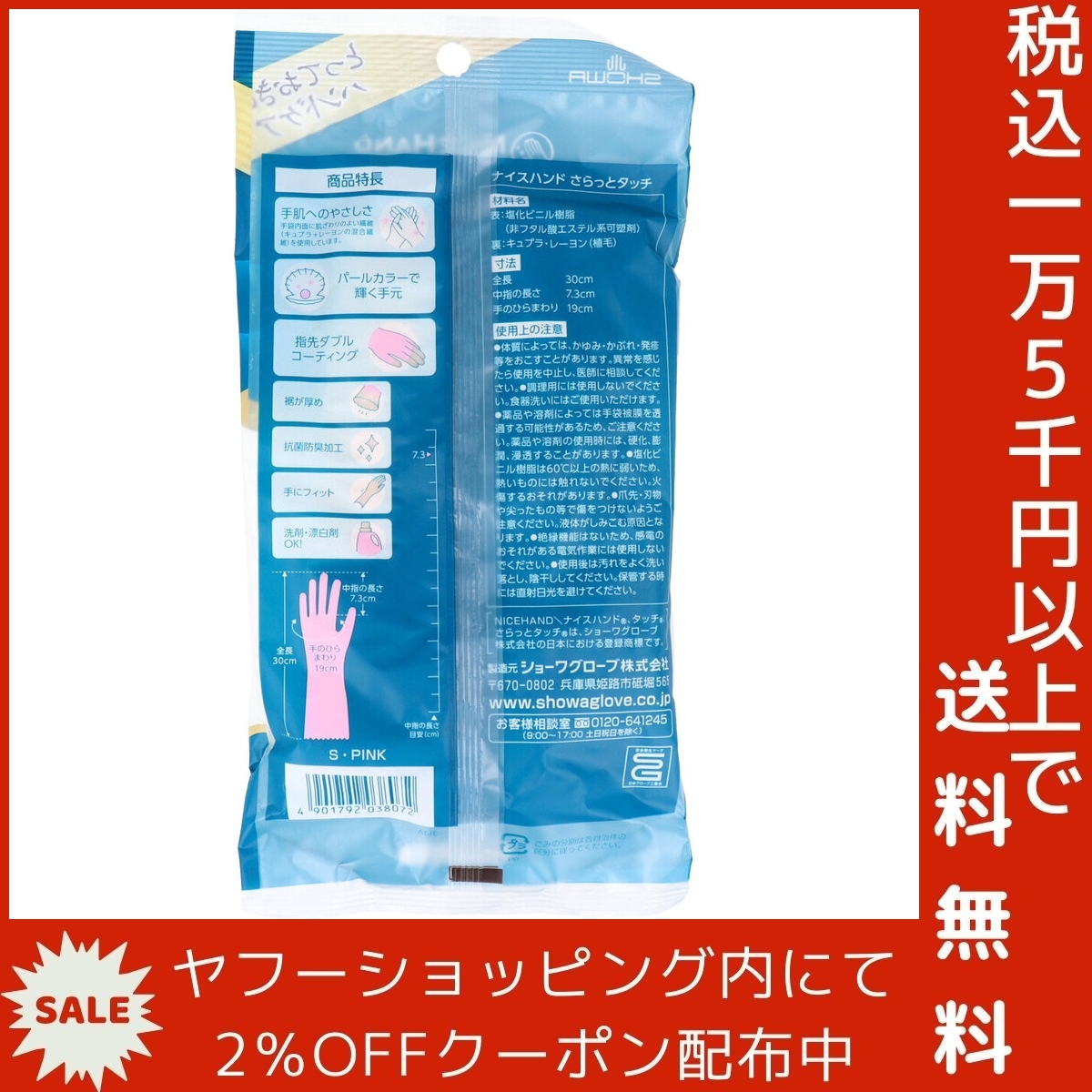 item_image_5