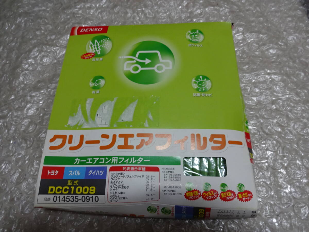 未使用！DENSO クリーンエアフィルター DCC1009 箱傷み有