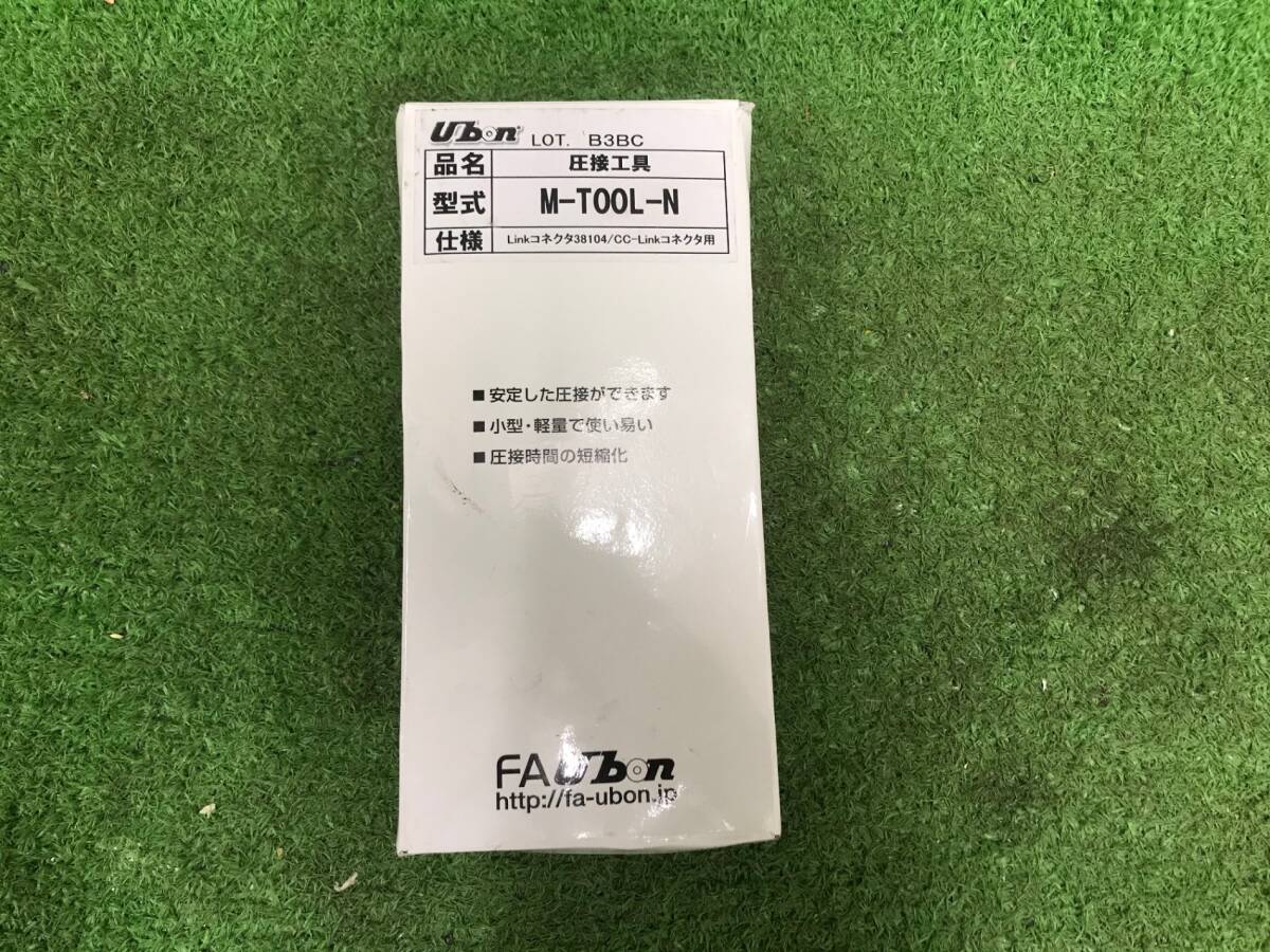 【中古品】圧接工具　M-TOOL-N　ITBLZKGZL4XN