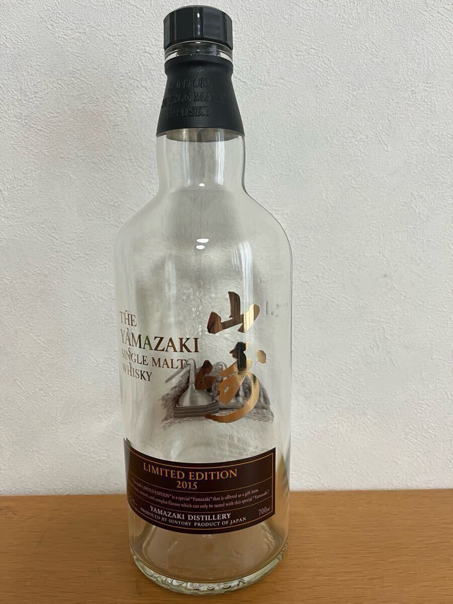 【値下げ】サントリー山崎　リミテッドエディション　2015年　　空瓶　 箱、冊(cè)子付き　SUNTORY ウイスキー