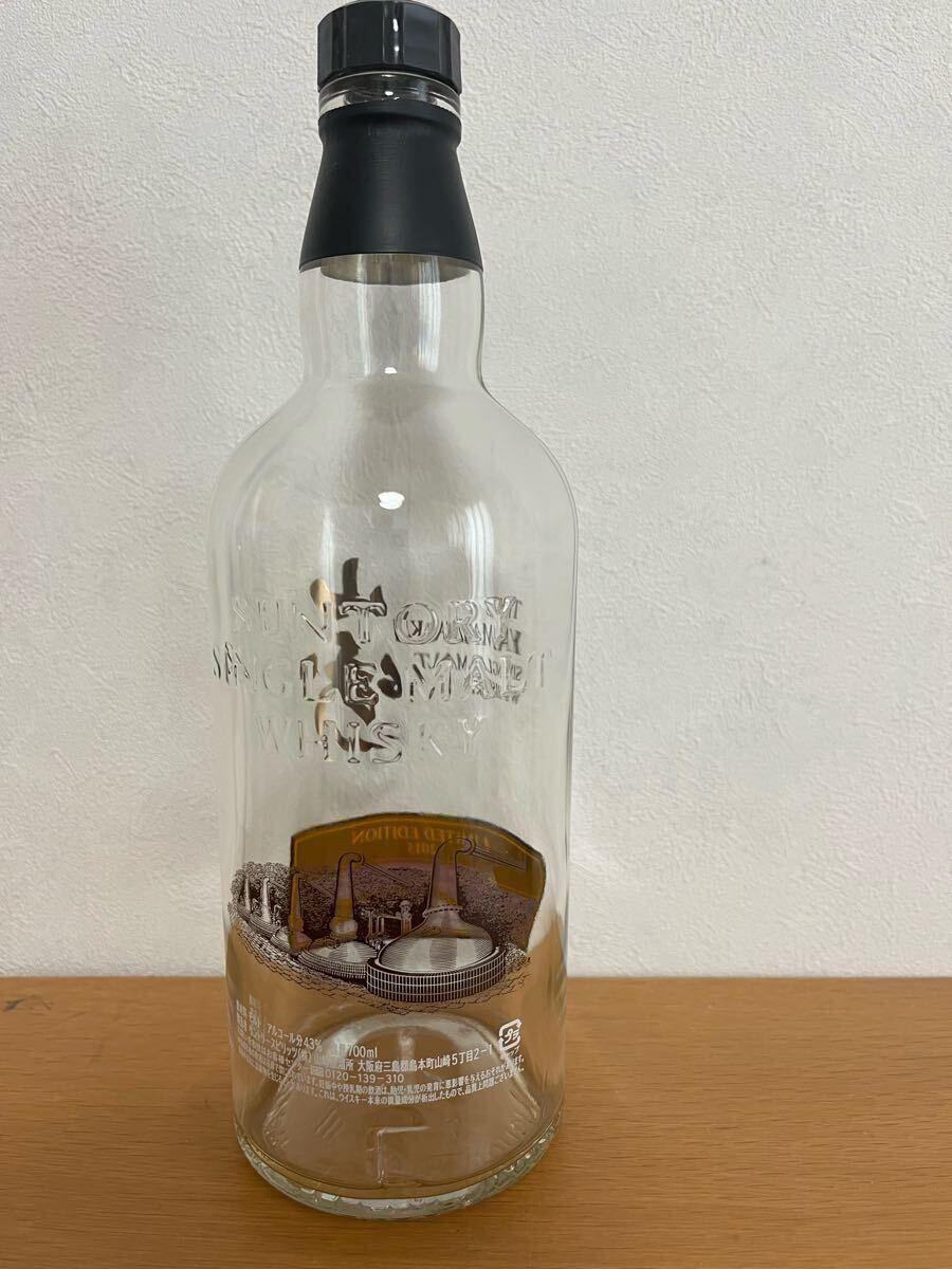 【値下げ】サントリー山崎　リミテッドエディション　2015年　　空瓶　 箱、冊(cè)子付き　SUNTORY ウイスキー