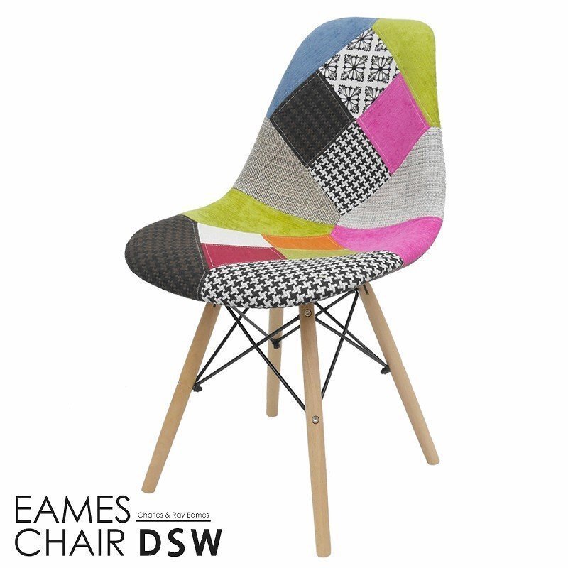 イームズ チェア パッチワーク Eames DSW スクープ デザイナーズ家具 イームズチェア ダイニングチェア ファブリック ミックス 1腳 EM-41
