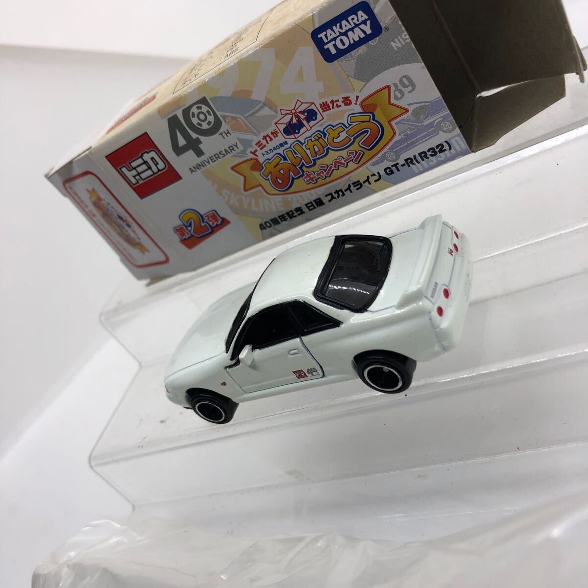 トミカマークを集めて当たる! 40周年ありがとうキャンペーン 第2