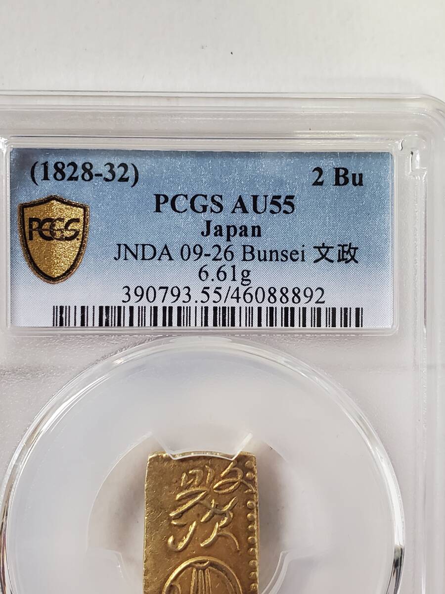 * монета * 1828-32 золотая монета документ . 2 минут штамп золотой . документ AU 55 эта 2