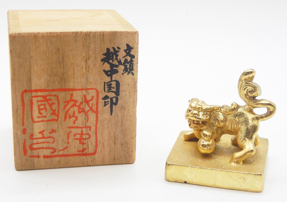 福岡市博物館ブログ: 【ふくおかの名宝】鑑賞ガイド④ 国宝 金印