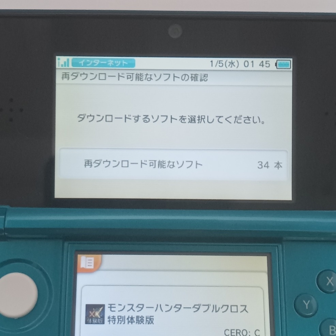 Nintendo 3DS本体 アンバサダープログラム アクアブルー 動作品