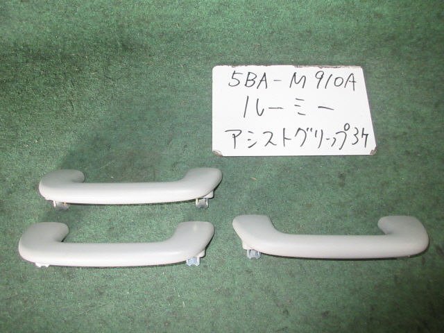 item_image_1