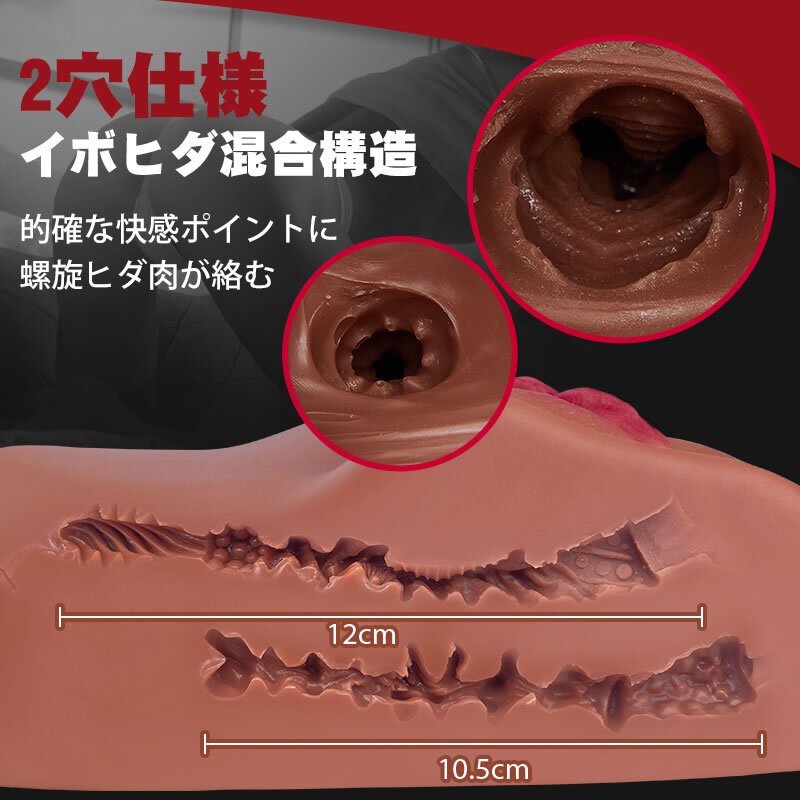 秘密厳守 / 厳重梱包 / 1060g 褐色 床オナホール / 2穴可能＆非貫通 / 高級TPE素材使用