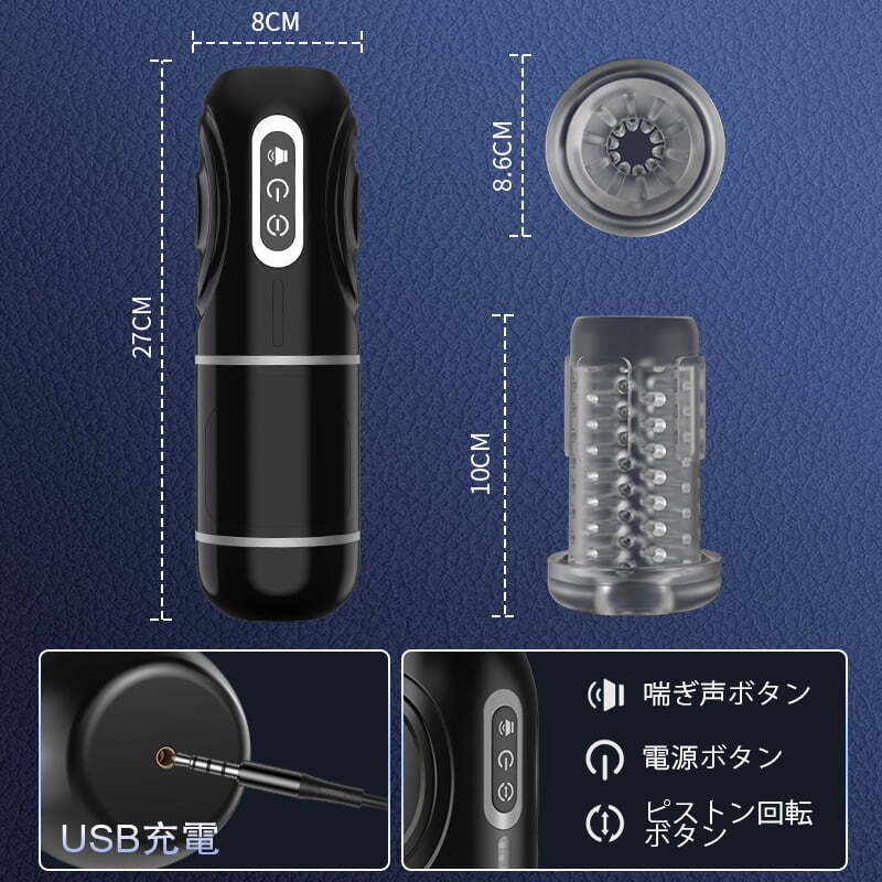秘密厳守 / 厳重梱包 / 電動(dòng)オナホール / ピストン＆回転モード / 加熱機(jī)能搭載 / 吸盤付屬でハンズフリー可能