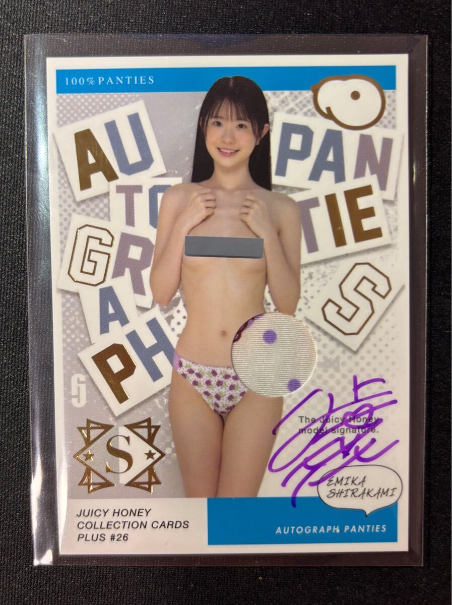 miru ジューシーハニー PLUS #26 アートオブハニー直筆サインパラレル Yahoo!オークション - 白上咲花 ジューシーハニー PLUS #26 直筆