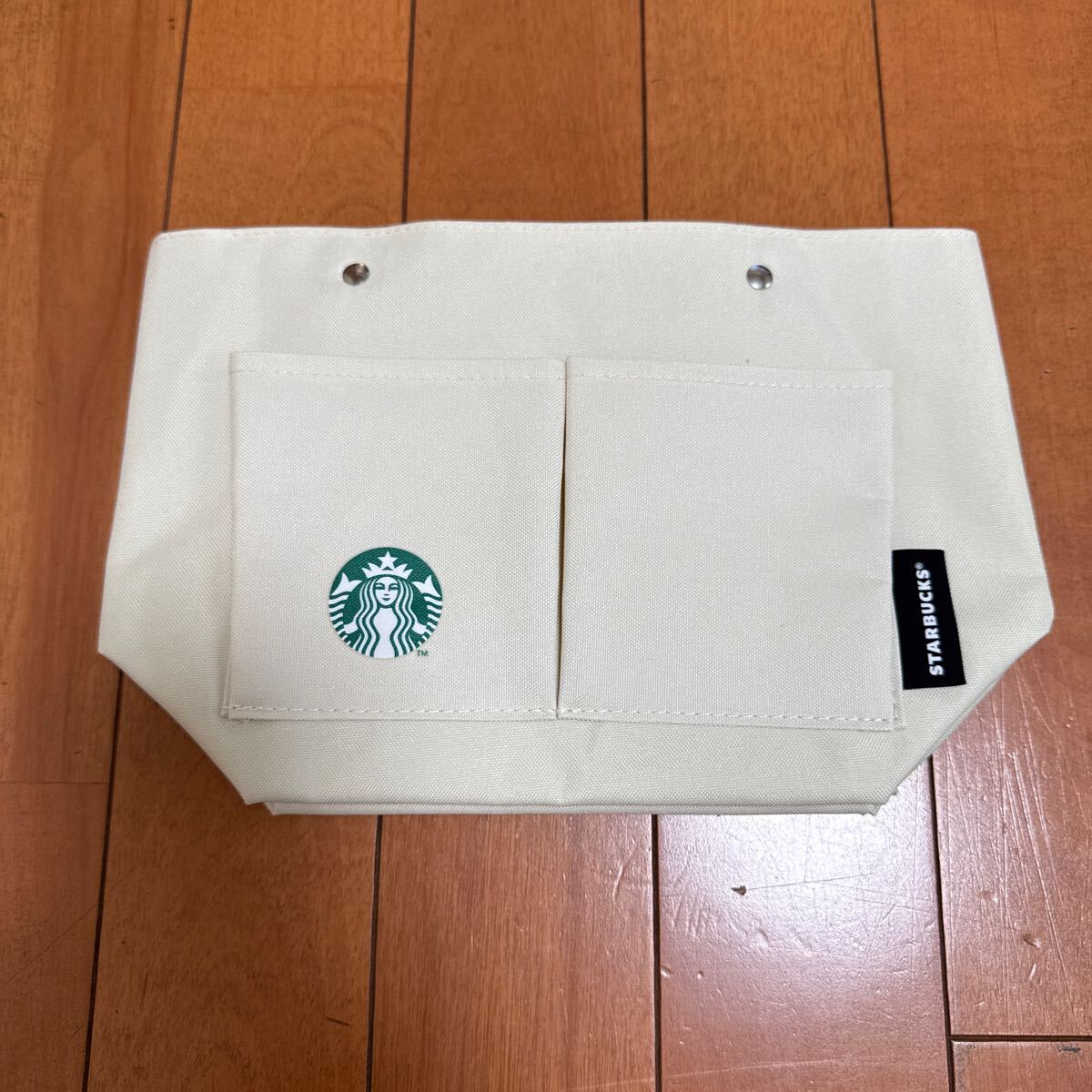 スターバックス トートバッグ大小 STARBUCKS バッグインバッグ