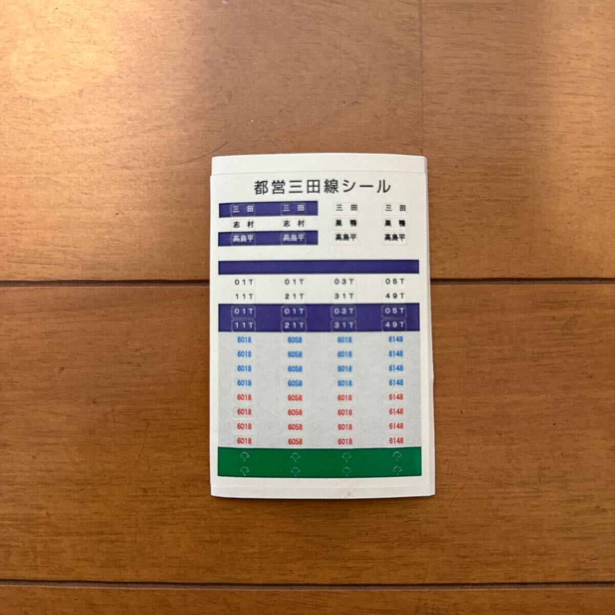 item_image_10