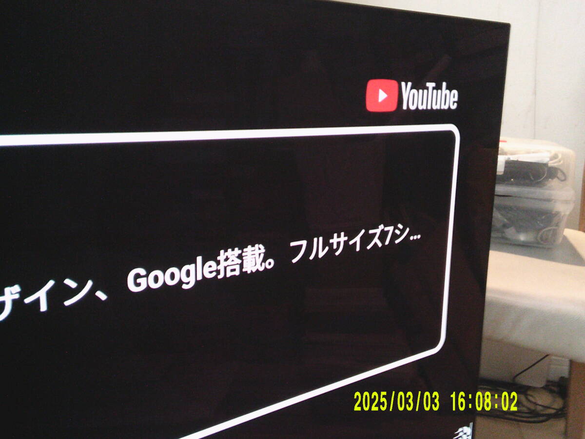 Youtube視聴OK(Wi-Fi、LAN端子問題無し)