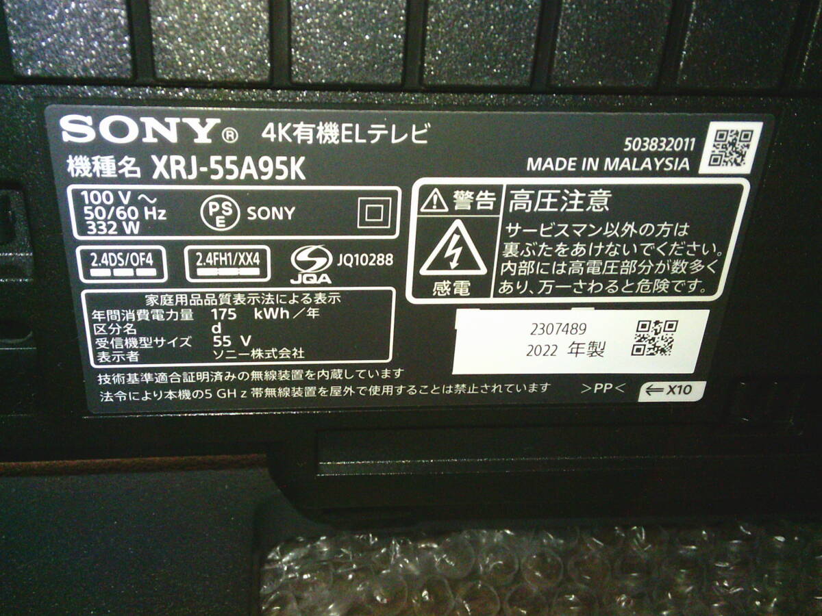 銘板