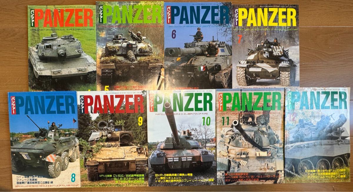 a0508-1.月刊 パンツァー PANZER 2001年 まとめ ミリタリー military 戦車 軍隊 趣味 magazine 雑誌_画像1