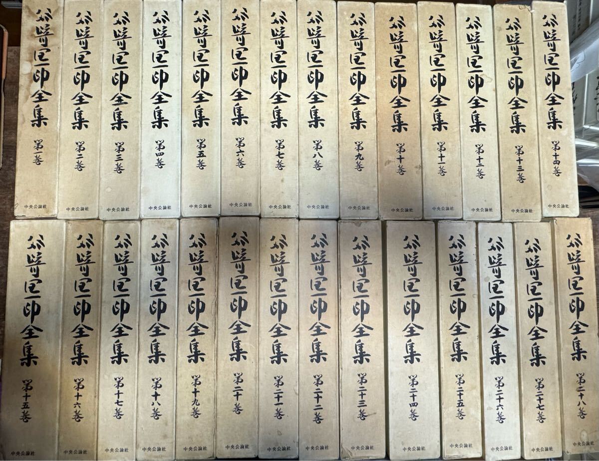 a0518-13.日本書 谷崎潤一郎全集 全28巻 月報共 揃い(箱傷み