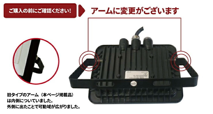LED投光器 電球色 晝光色 白 30W IP65 屋內(nèi) 屋外 防塵 耐塵 防水 LEW030DOUKW ビームテック