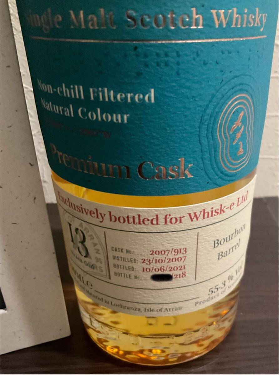 ★ アラン13年 2007 バーボンバレル 日本向けシングルカスク 700ｍl ★