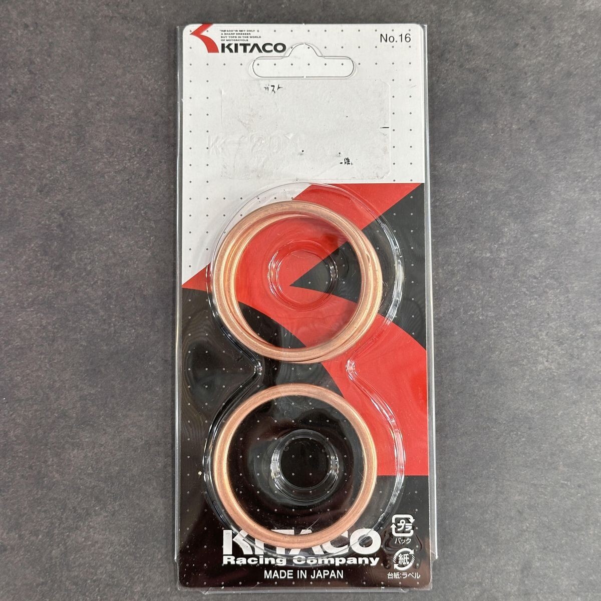 ◎新品 キタコ制 750SS 1臺分 エキゾースト マフラー ガスケット 純銅制 KH500 KH400 MACH 400SS 500SS 750SS H1 H2 S3 Kawasaki U1520