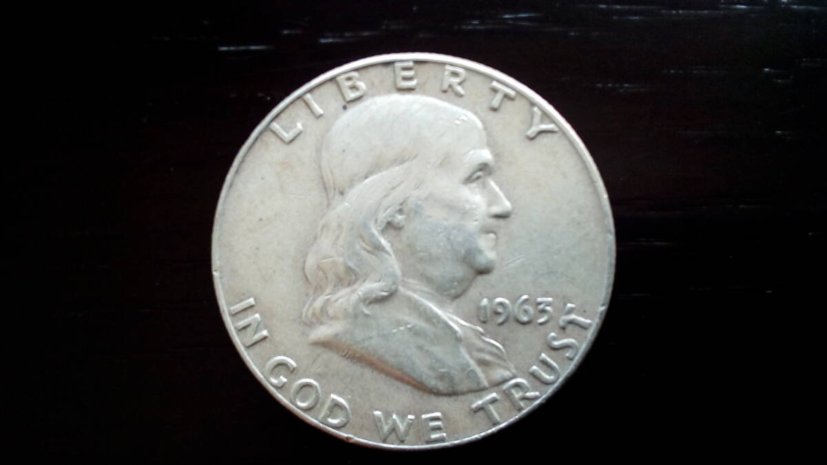 フランクリン ハーフダラー銀貨 1963年 アメリカ 品位銀900 銅 フランクリン ハーフダラー銀貨 1963年 アメリカ 品位銀900 銅
