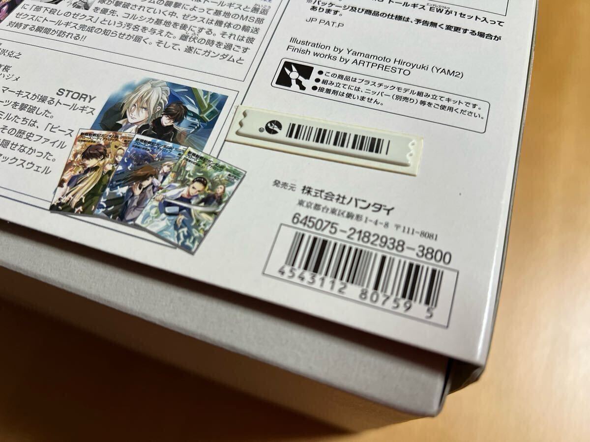 item_image_6