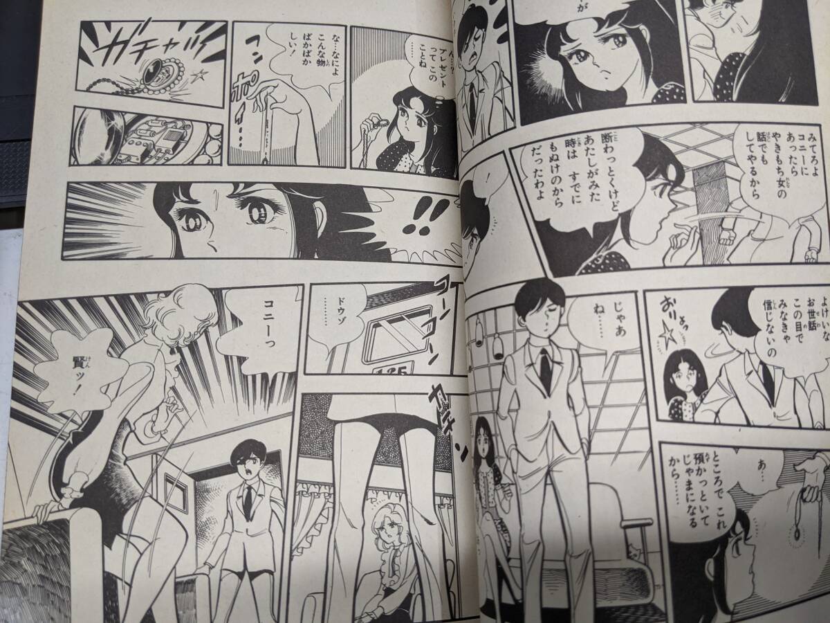 item_image_4