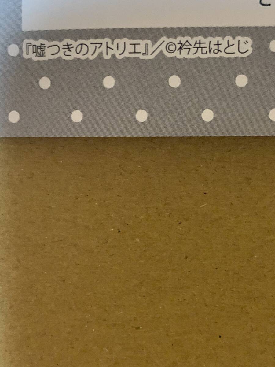 item_image_6