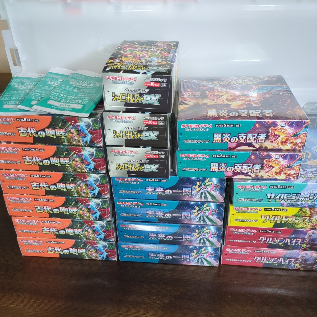 Pokemon 黒炎の支配者 BOX シュリンク付き ポケモンカードゲーム
