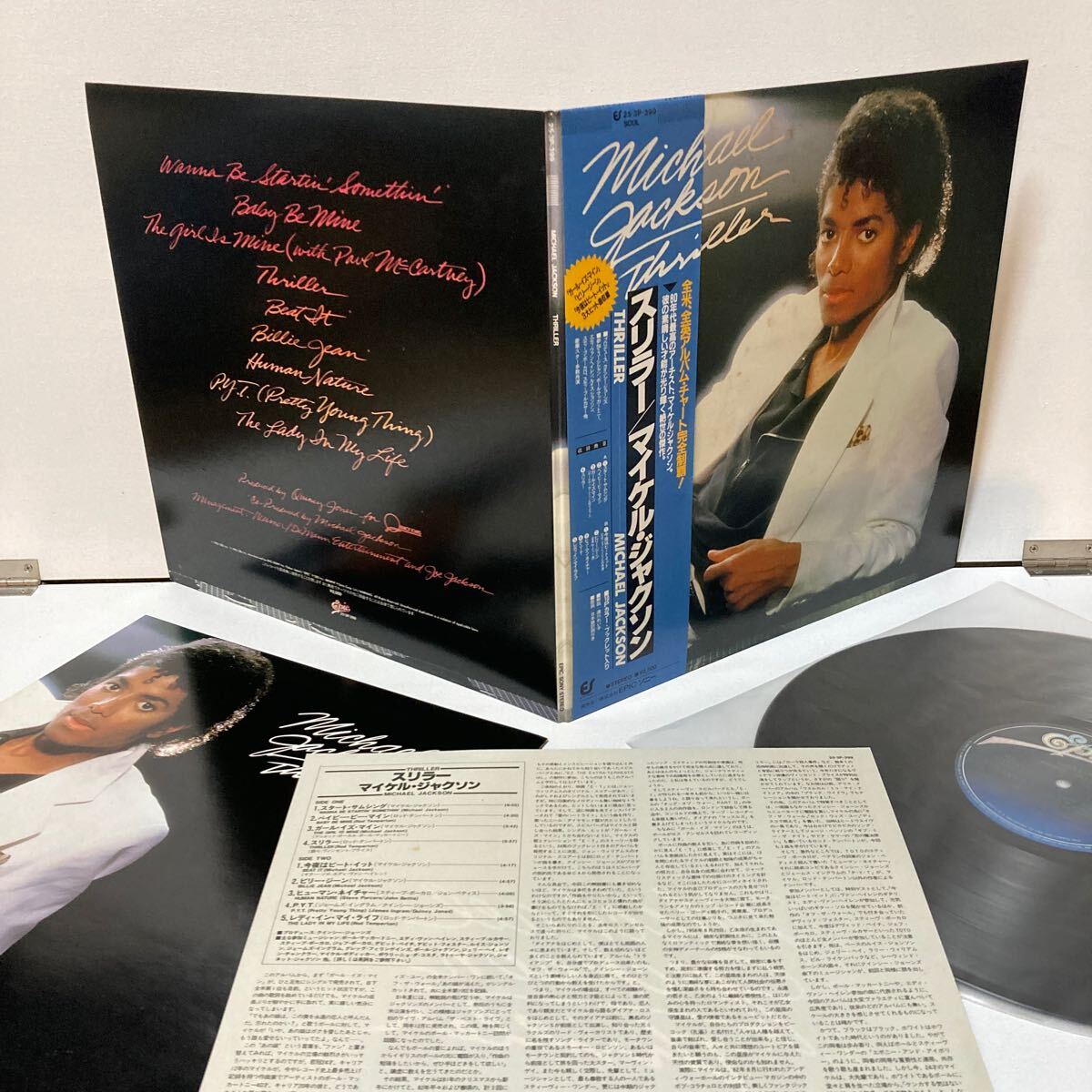 帯付LP マイケル?ジャクソン スリラー MICHAEL JACKSON Thriller