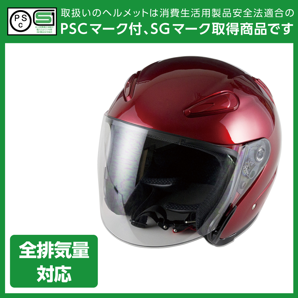 ヘルメット ジェット エアロフォルム レッド L 59cm-60cm未満 SG規(guī)格適合 PSCマーク取得 全排気量対応 バイクパーツセンター