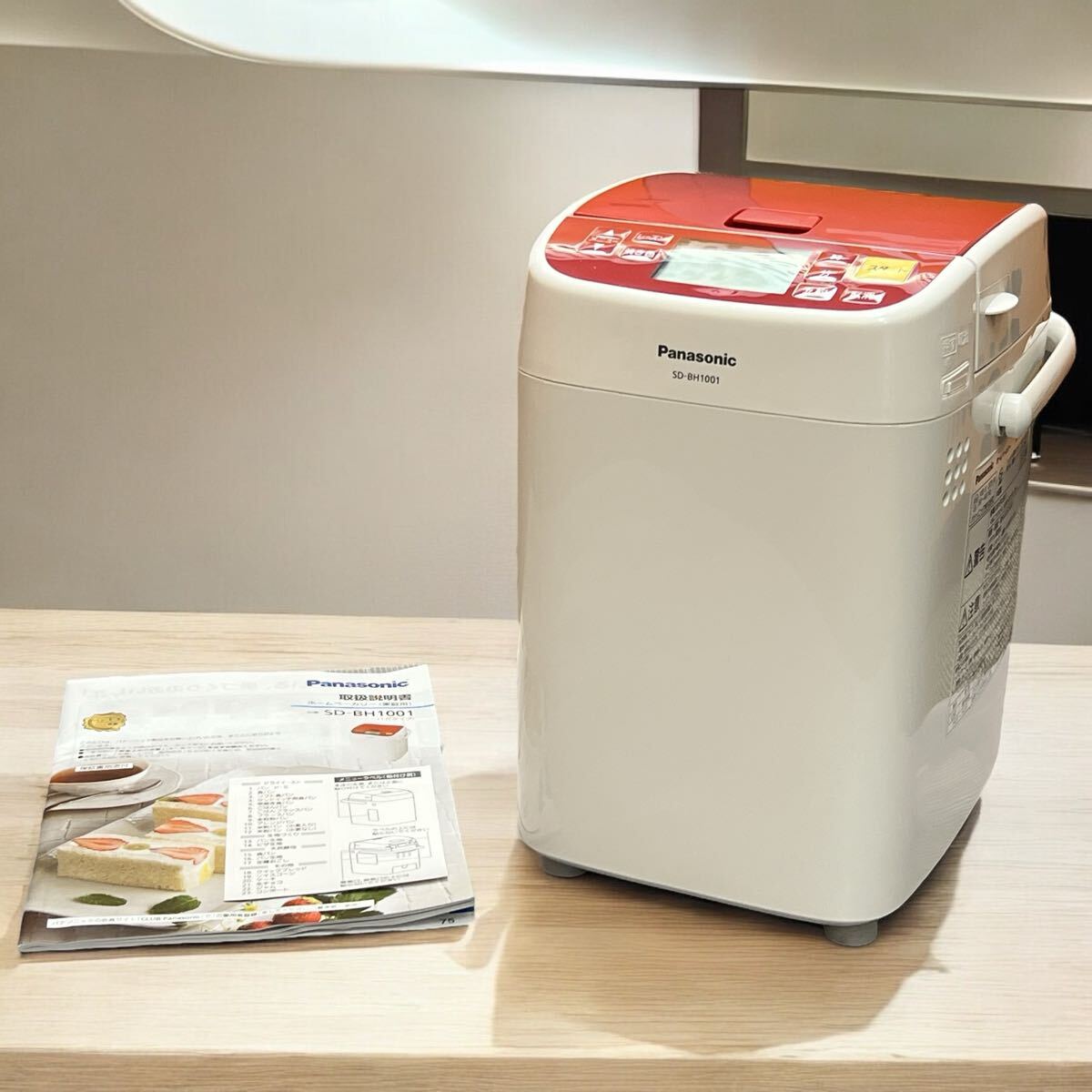 Panasonic パナソニック ホームベーカリー SD-BH1001|Yahoo Panasonic パナソニック ホームベーカリー SD-BH1001|Yahoo