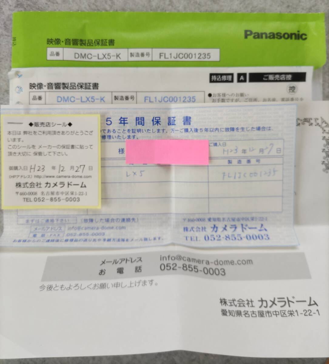 item_image_4